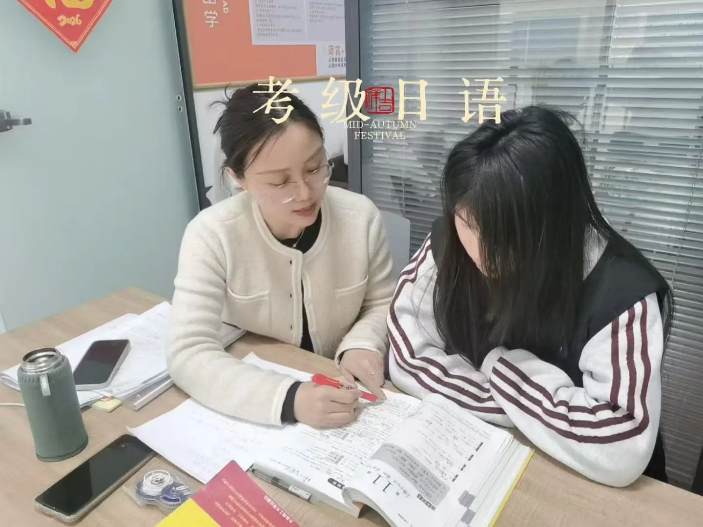 考级日语1V1
