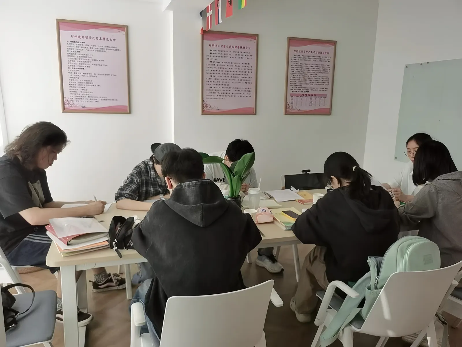 高考集训班