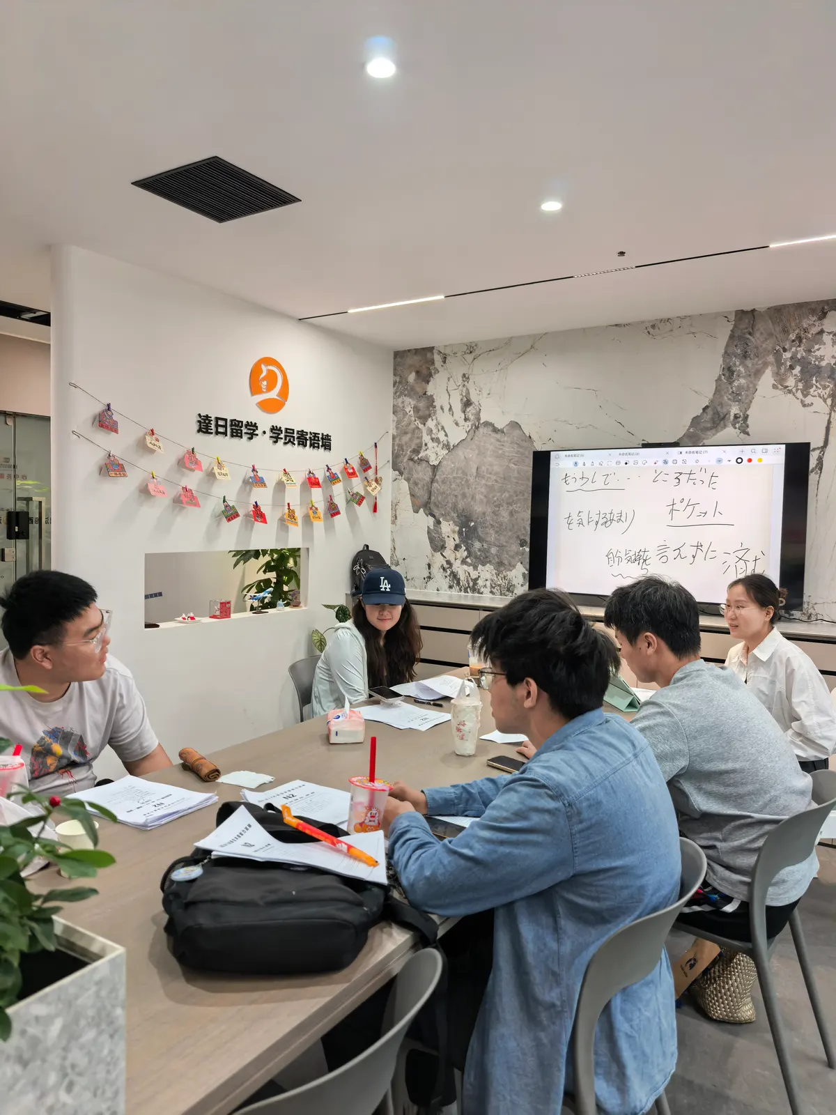 日语N2考级班