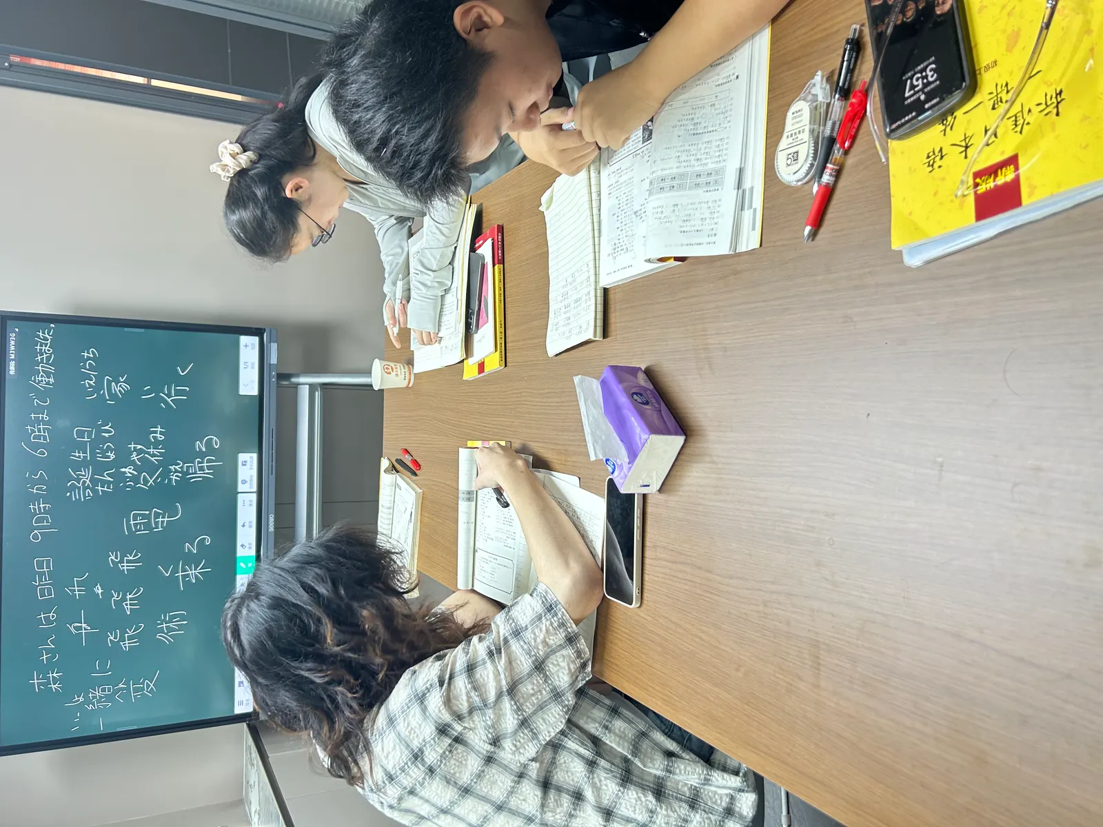 考级辅导