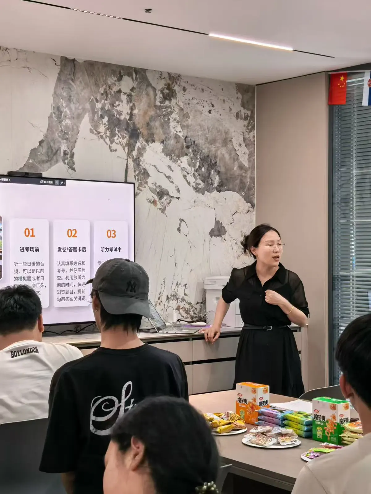 高考小语种说明会