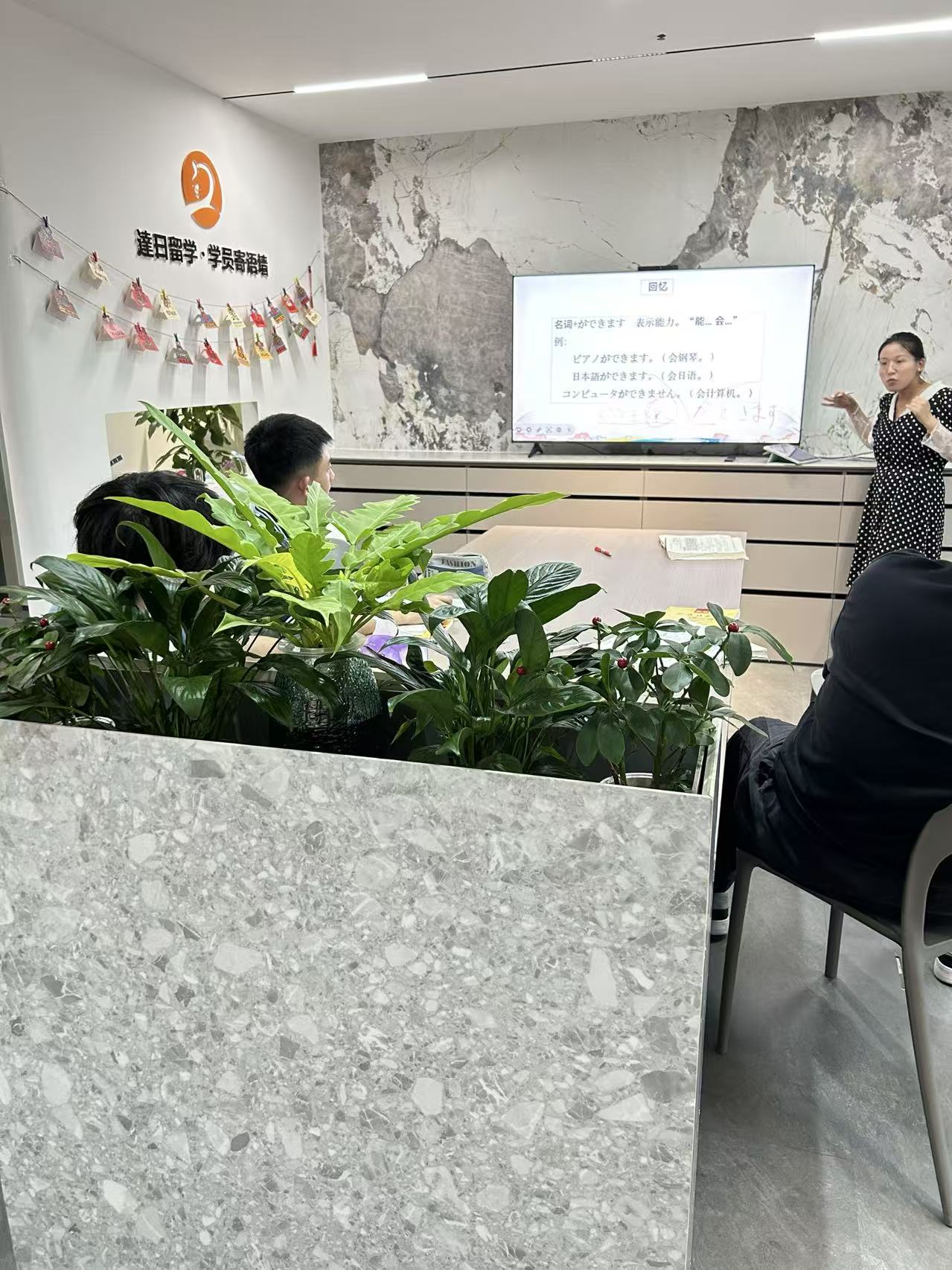 高考日语初级课程