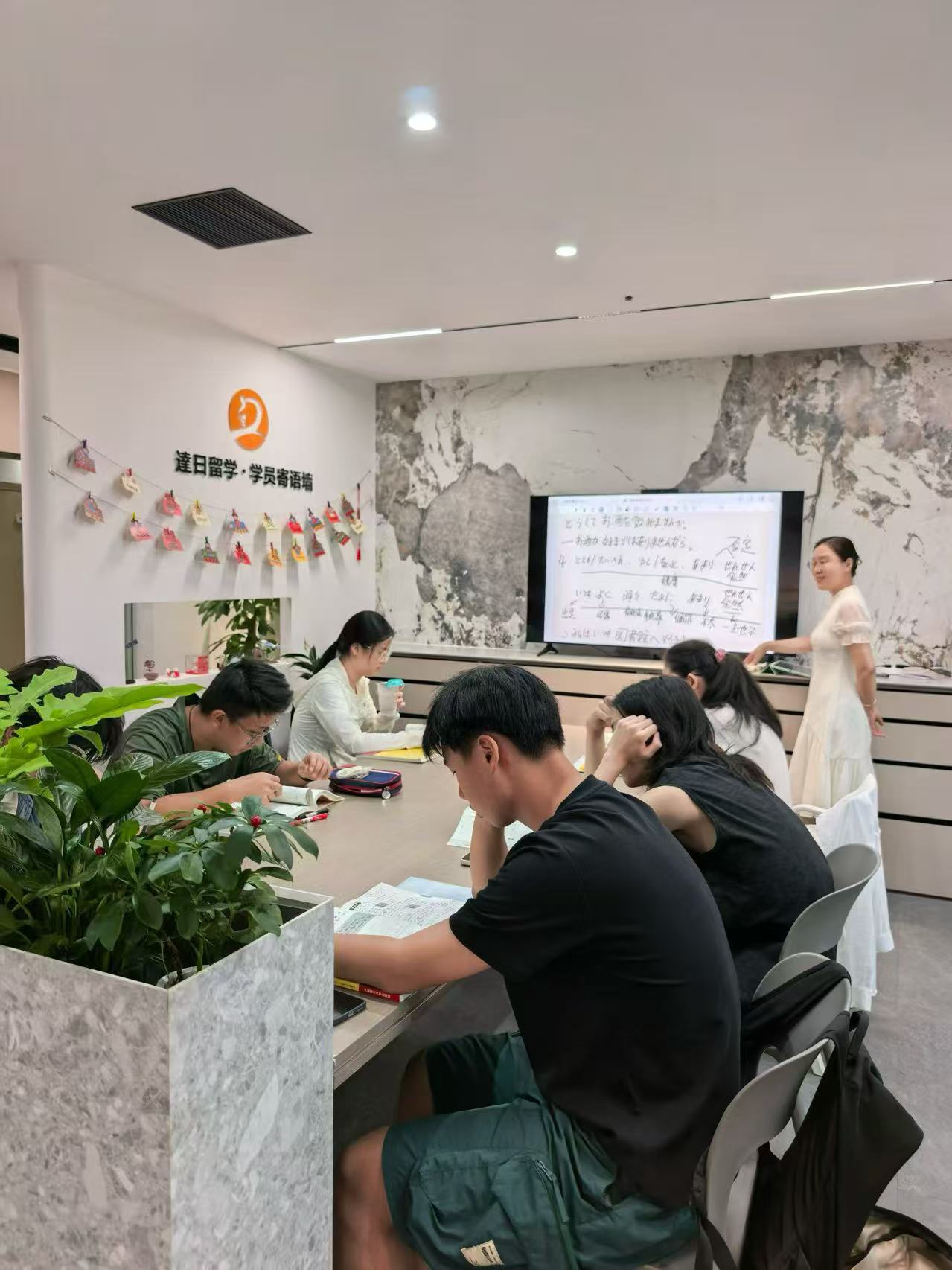 日语考级班