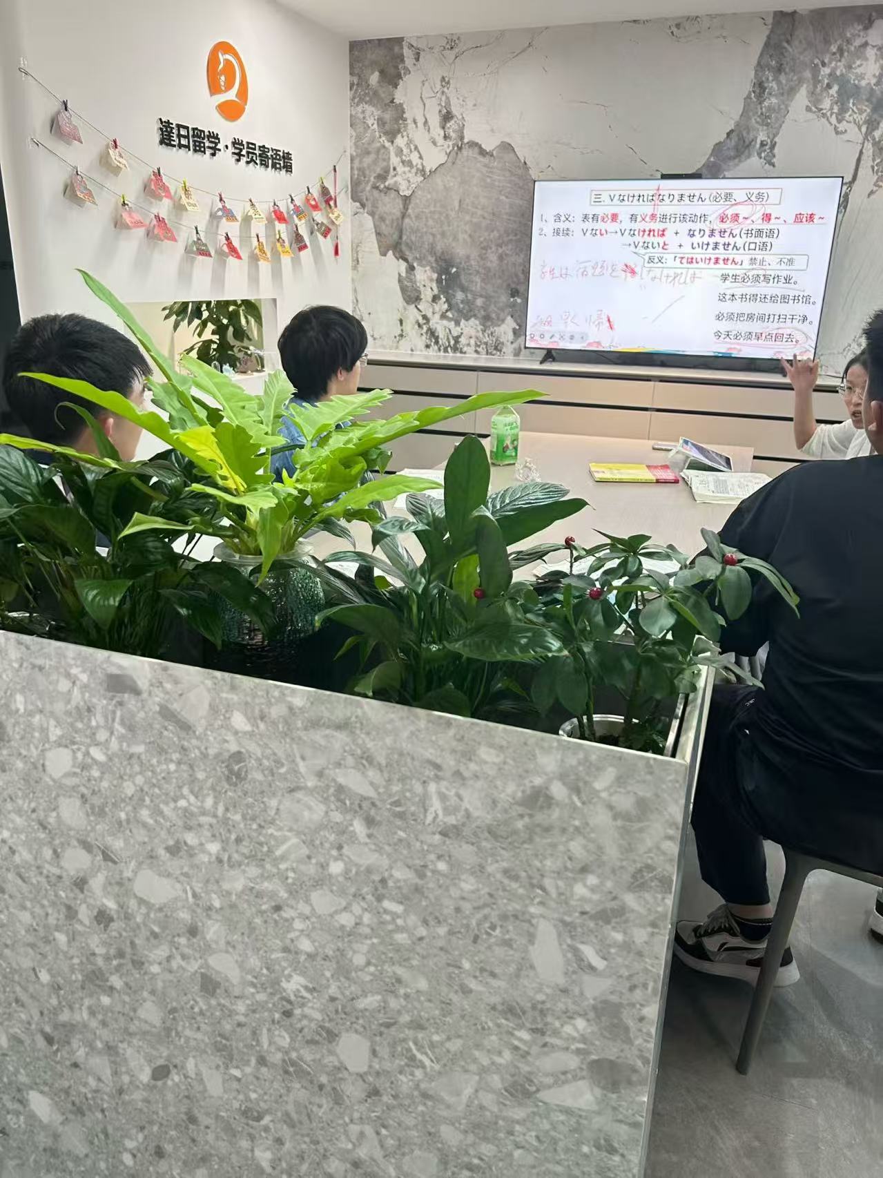 高考日语学习