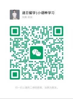 微信个人号
